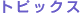 gsbNX